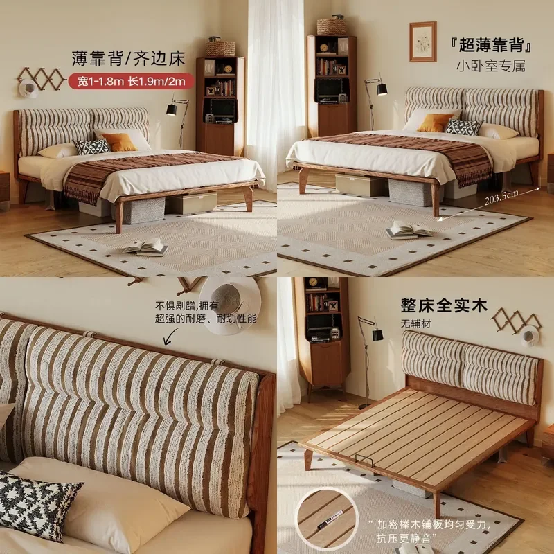 For Medieval Simple All Solid Wood Suspension Bed Encrypted Beech Uniform Force Planking Walnut Bed Frame Waist Protection