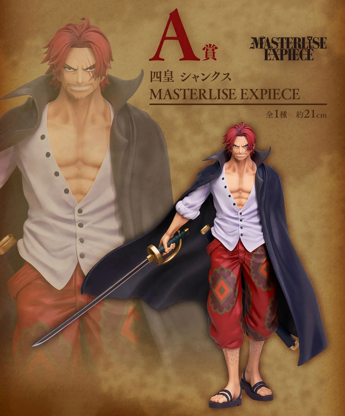 Original In Stock BANDAI Ichiban Kuji Marshall D Teach Buggy Luffy Red-Haired Shanks Figure Anime One Piece Model Boxed Toy