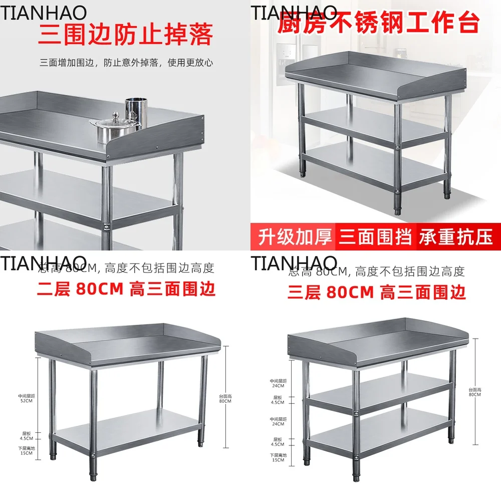 Heavy Duty Rectangular Stainless Steel Kitchen Worktable with Splash Guard for Commercial Kitchens