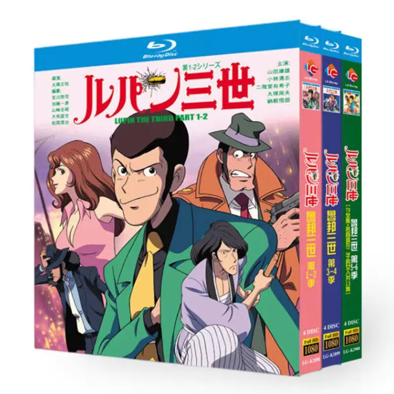 

Blu-ray Disc Box Set for Lupin the Third Seasons 1 to 6 with HD Animation and Chinese Simplified and Traditional Subtitles