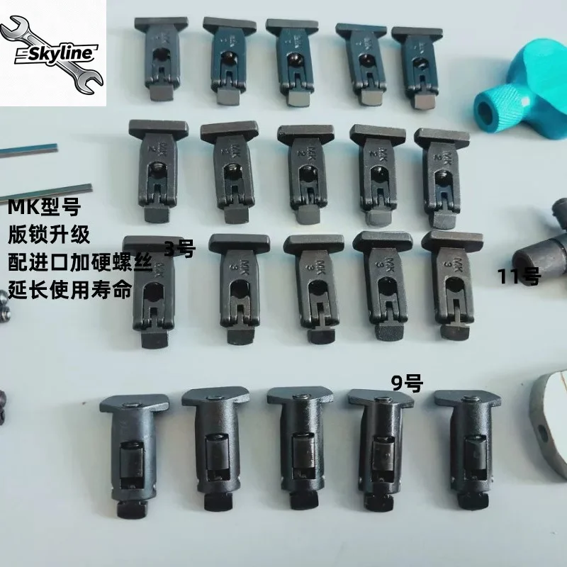 Hot stamping machine Die cutting machine Accessories Mazai lock plate Screw splint lock Square strip