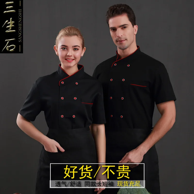 Chef Overalls Korte Mouwen Zomer Kleding Snack Restaurant Western Restaurant Hotel Keuken Bakken Korte Mouwen Keuken Kleren