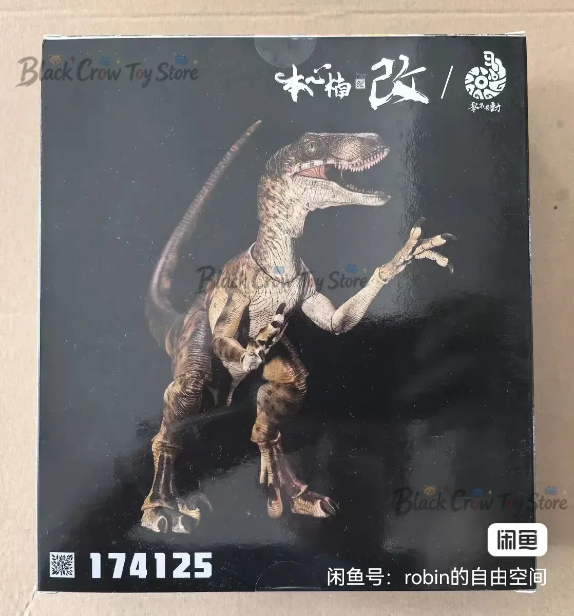 Nanmu Studio Velociraptor Raptor 2.5+ Shadow Blade Tiger Blade Super Articulated Dinosaur Action Figure Collectible Model Toy