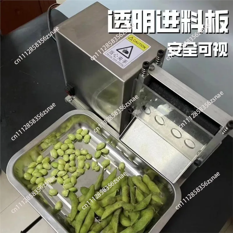 Multifunctional Small Electric Bean Sheller, Edamame Pea Soybean Shell Removing Machine for Home & Commercial Use