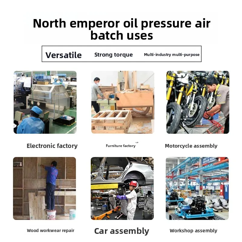 Beidi Wind Batch Pneumatic Screwdriver 6H10H Oil-Pressed Powerful Pneumatic Screwdriver Screwdriver Can Be Added with Strong Oil