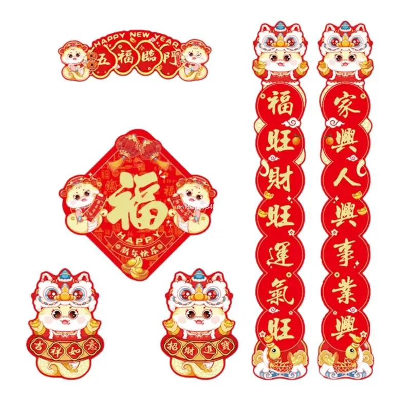 Traditional Spring Festival Decorations 2025 Chinese Snake Year Couplets Set for Holiday Decorating Door Window Sticker