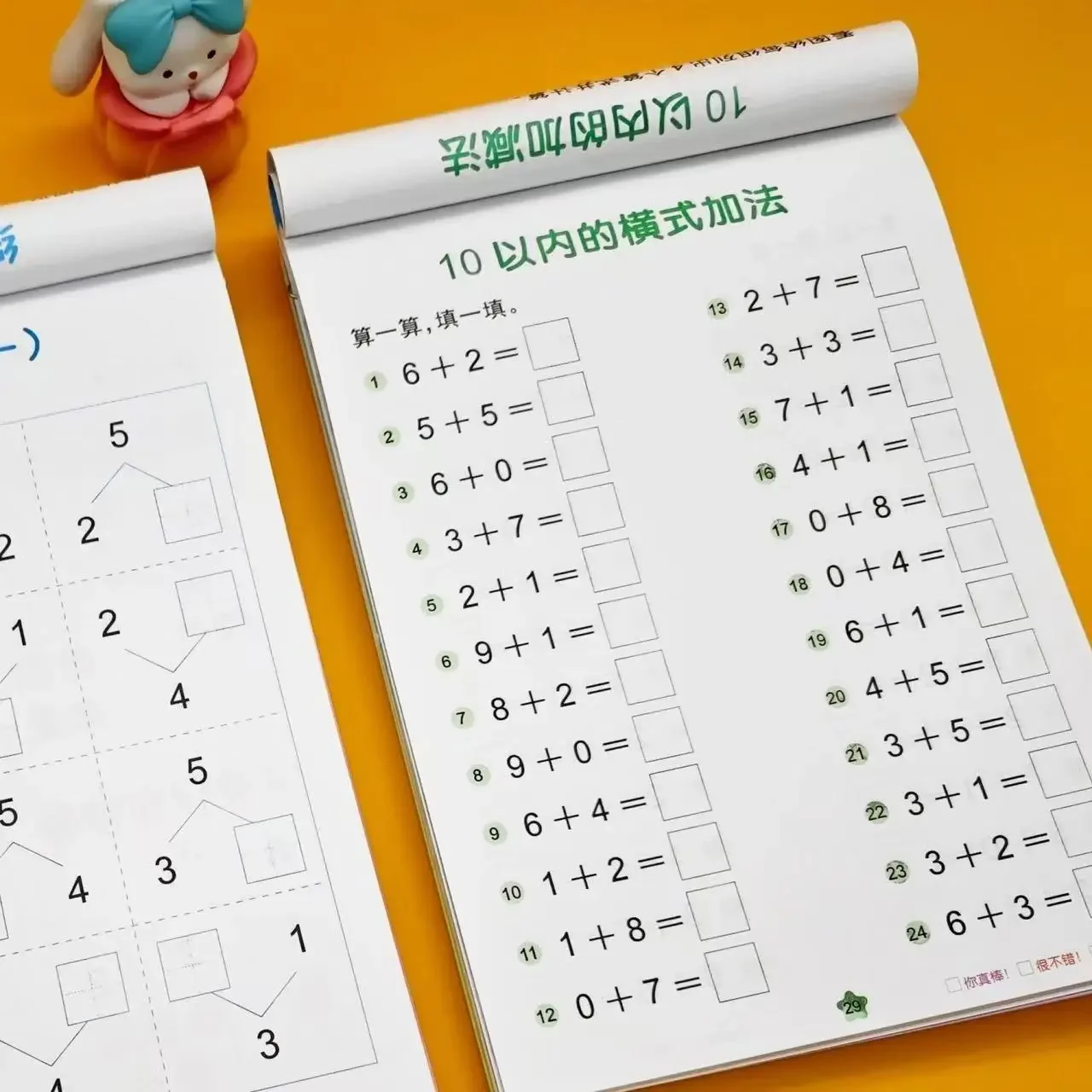 Kindergarten Math Readiness Set: 6 Workbooks – Addition & Subtraction Within 5, 10, 20, 50 & 100