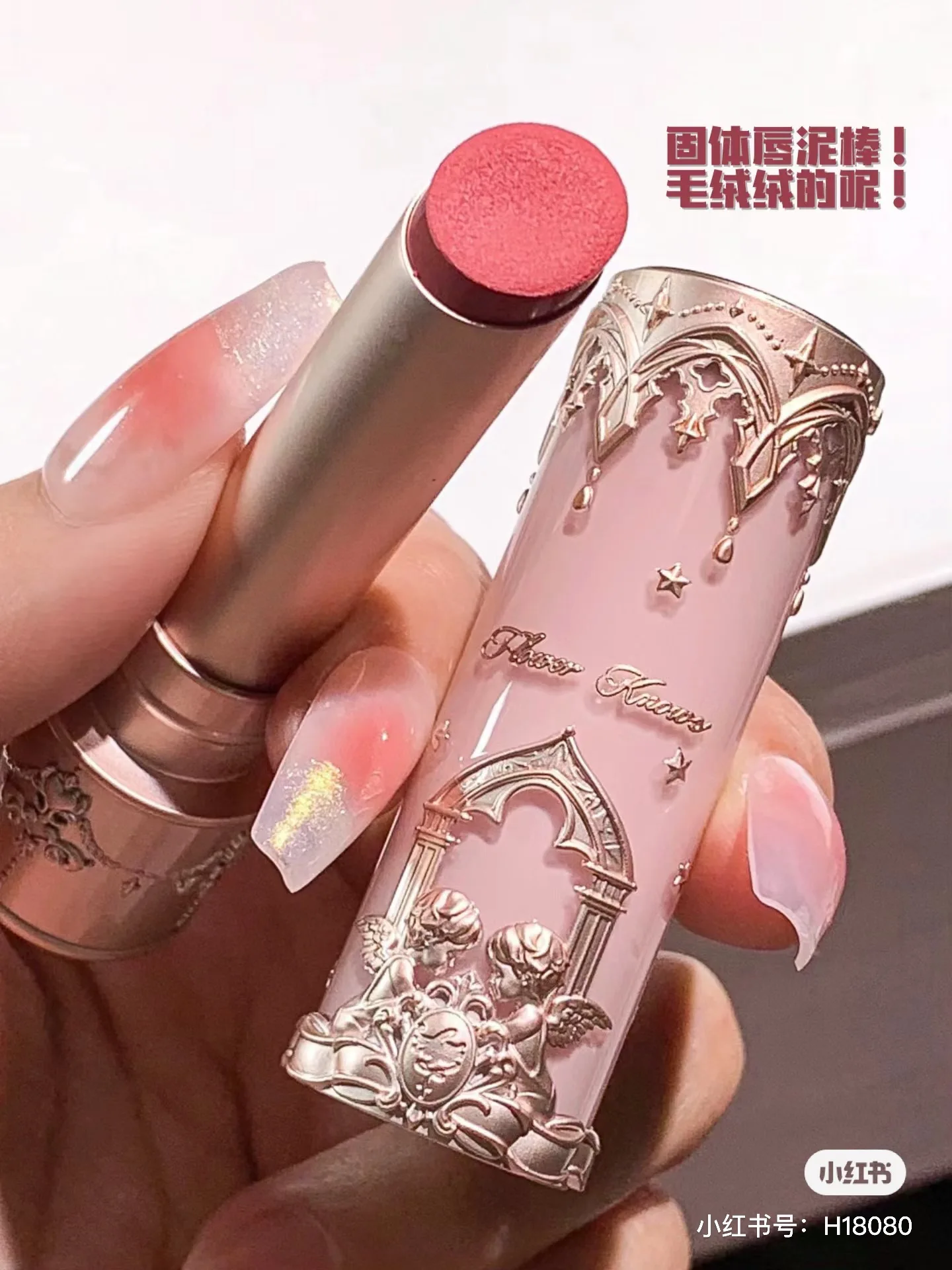 Flower Knows Little Angel Matte Lipstick Long-lasting Easy To Color Velvet Lip gloss Natural Lip Makeup Maquillage