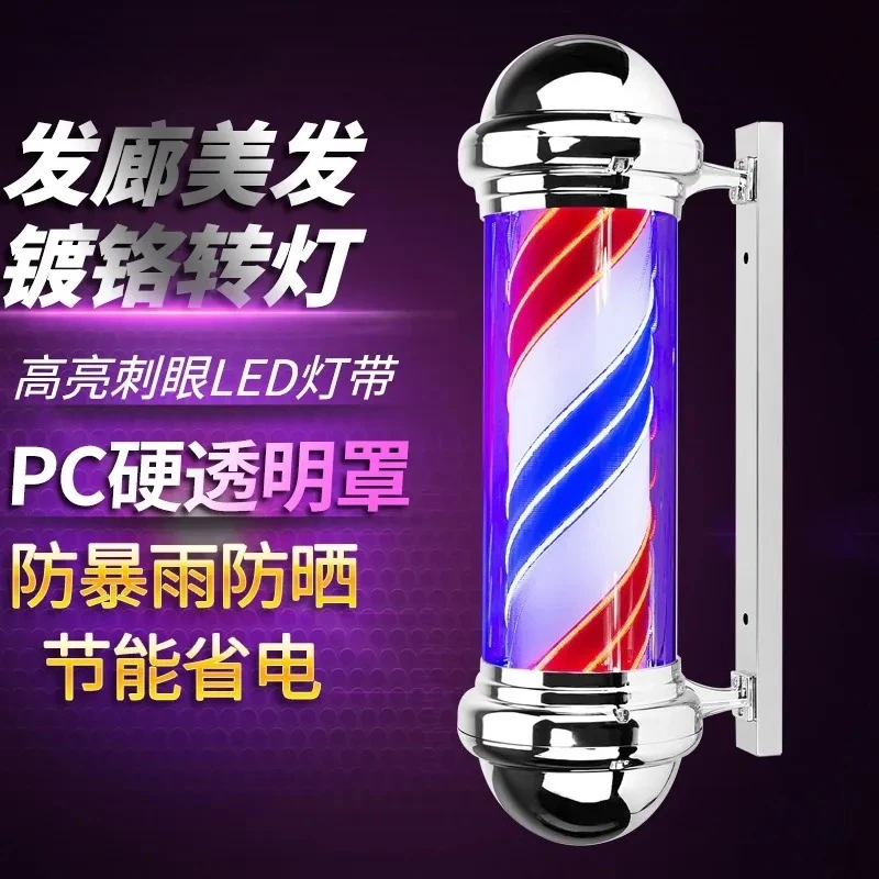 LED Barber Shop Light Wall Mounted Hair Sign Super Bright Outdoor Waterproof Rotating Pole Lamp for Barbershop