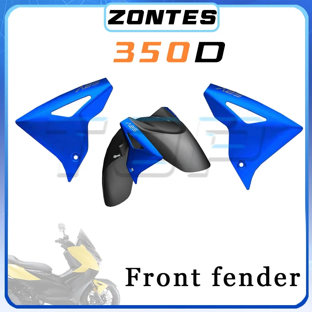 

Передние боковые панели (левая и правая) для ZONTES 350D, 350E, 350M, D350