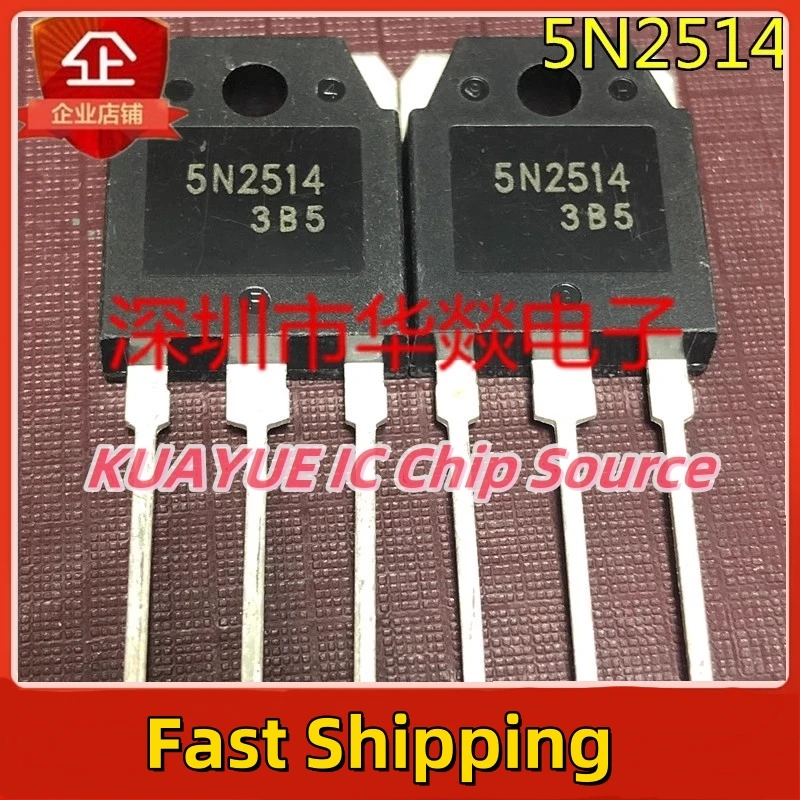 10PCS-30PCS  H5N2514P   5N2514   TO-3P  250V  70A   Fast Shipping Quality Guarantee