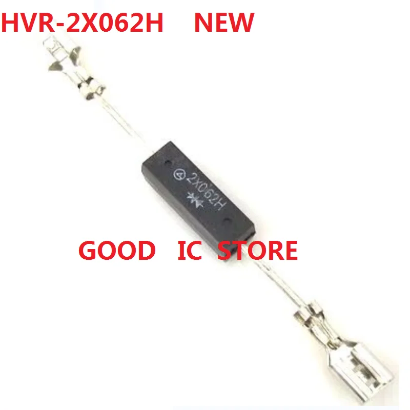 NEW Original 2X062H+HVM12/HVM10 cube one-way two-way combination   microwave oven high-voltage rectifier  conjoined tube