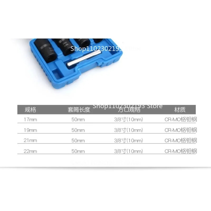 

5 шт., поворотный удар, поврежденная гайка, болт, съемник винтов, экстрактор винтов для шин, гайка для снятия винта, торцевой ключ, инструменты