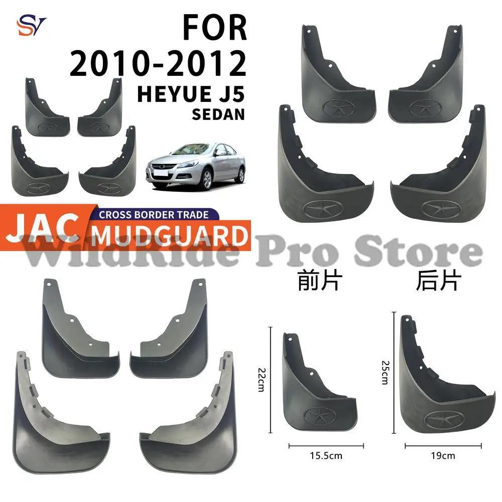 

Front and Rear Mudguards for 2010 2014 JAC Heyue Sedan Easy Installation PP Soft Rubber Tire Fender Protection