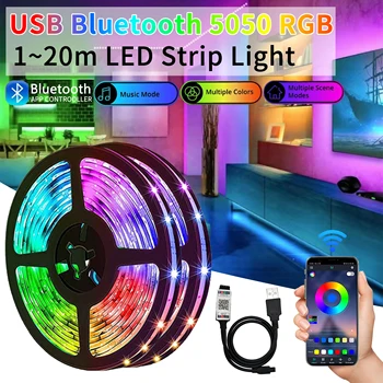 1-20 متر 5 فولت LED قطاع أضواء RGB 5050 أضواء التلفزيون الخل...