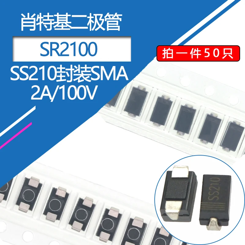 50pcs Ss210 Smd Diode 2a/100v Schottky Diodes Sma Package Type A Do-214ac Model Sr2100
