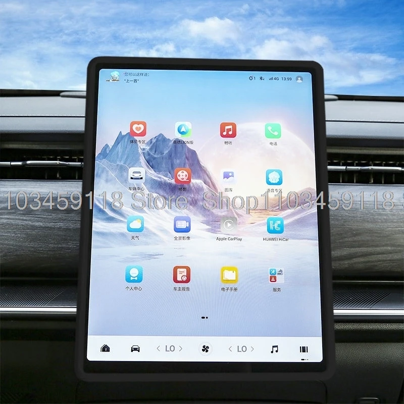 Protetor de Tela de Silicone para Navegação Automotiva JAECOO 5 EV/JAECOO J5 EV J5 2025 2026 - Acessório Automotivo