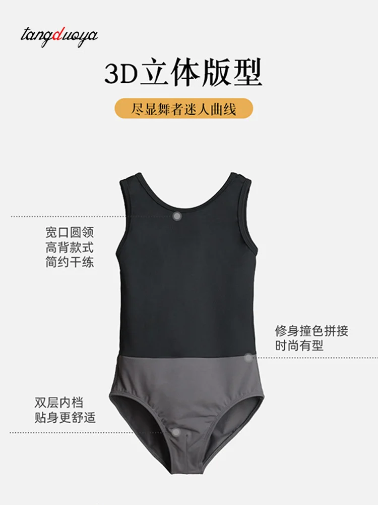 Boys Man Dance Leotards Black White Matching Jumpsuit Sports Workout Bodysuit Ballet Singlet Fitness Jumpsuit Underwear - view 3