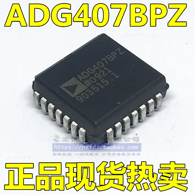 

ADG407BPZ ADG407BP ADG407 PLCC-28 10 шт.