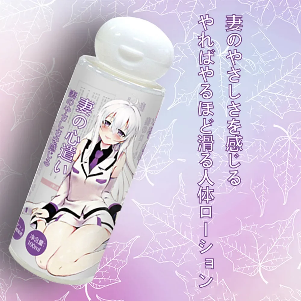 New Japanese 100ML Water-soluble Sex Lubricant Milky White Moisturizing Vagina Anal Safe Lubricating Oil Sex Toys For Adult