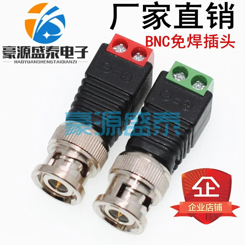 BNC adapter terminal BNC solderless joint Q9 plug Power adapter monitoring video camera plug