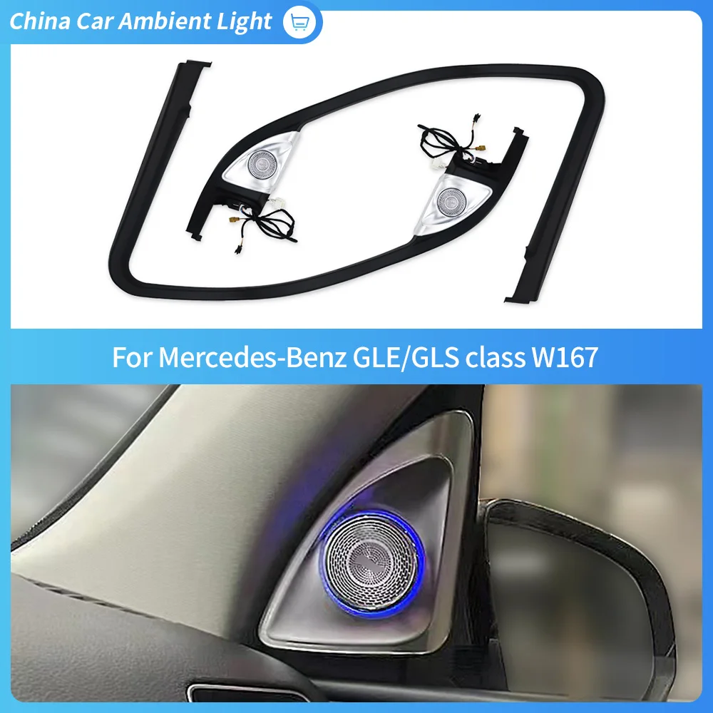 

64 color 4D rotary tweeter For Mercedes Benz 2020 GLS GLE Class W167 Replacement and upgrade of A-pillar ambient lightdecoration