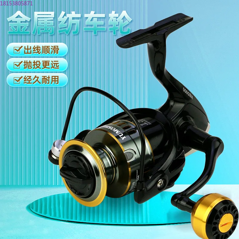 

Far investment special fish wheel Daquan genuine fishing wheel sea pole sea pole rock fishing