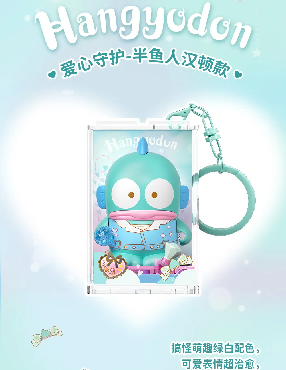 Areax Sanrio Charaktere Baustein-Blindbox Schlüsselanhänger Taschenanhänger Hello Kitty Kuromi My Melody Süßes Neujahrsgeschenk für Mädchen – Detail 18
