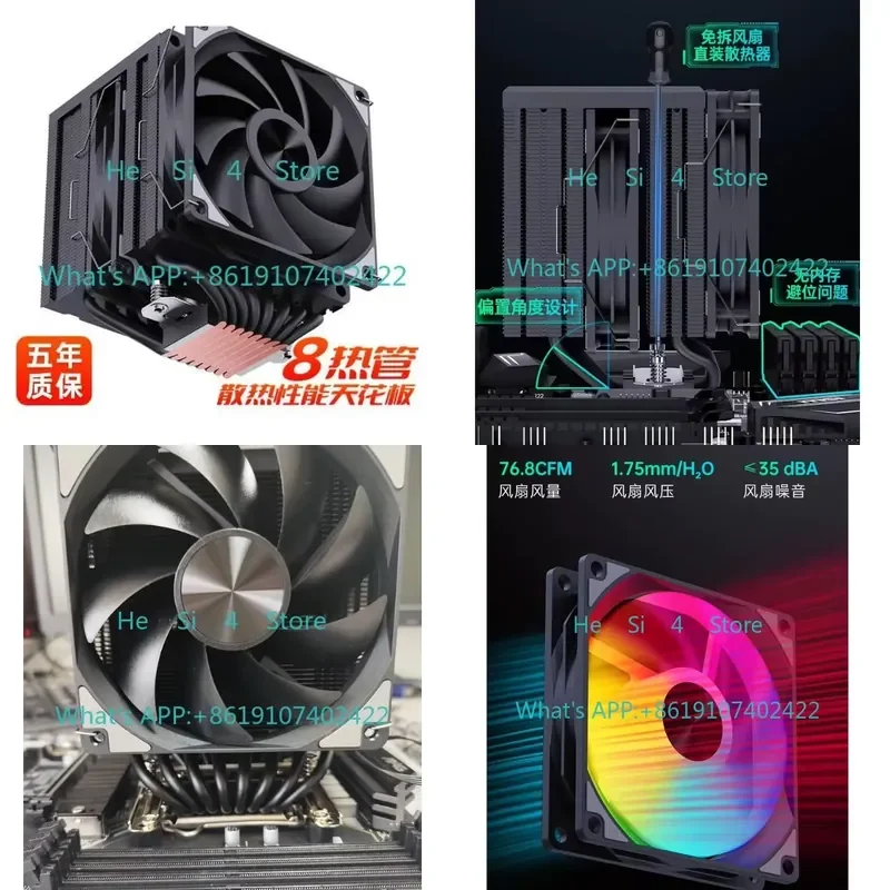 8 heat pipe double tower CPU radiator 1700 air-cooled X99 computer 2011 silent AM4 fan i5i7