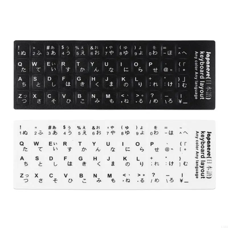 

L4MA Japanese Language Keyboard Stickers Letters Black/ White Durable