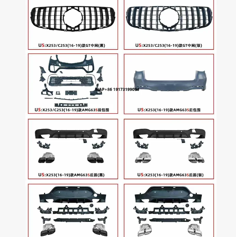 

GLC Front Bumper Grille Mudguard Upgrade Body Kit, Suitable for 2020 GLC W253 Model to GLC63 A-mg Upgrade Parts