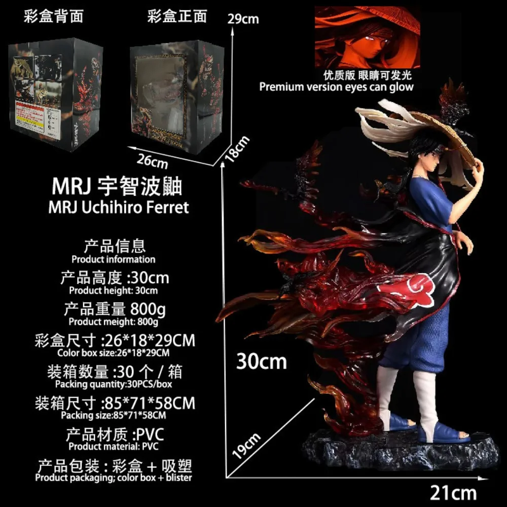 Figura de Ação Naruto Shippuden Uchiha Itachi 30cm PVC Totalmente Articulada Modelo Colecionável de Anime Estátua Brinquedo Presente para Fãs