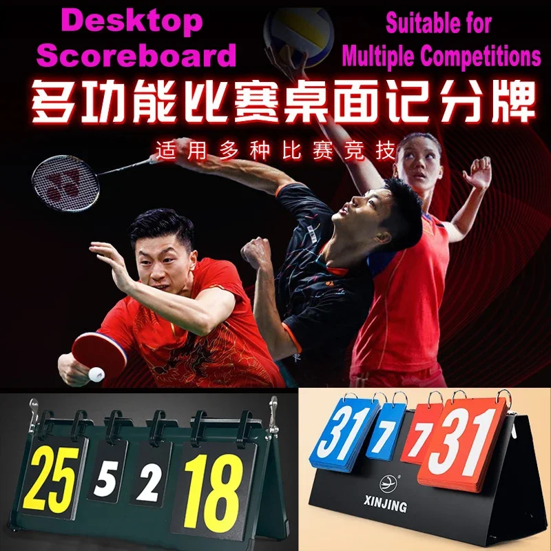 New Table Tennis Scoreboard Card Recorder PVC Soft Plastic Pressure and Drop Resistance Badminton Basketball Score Flipping Card