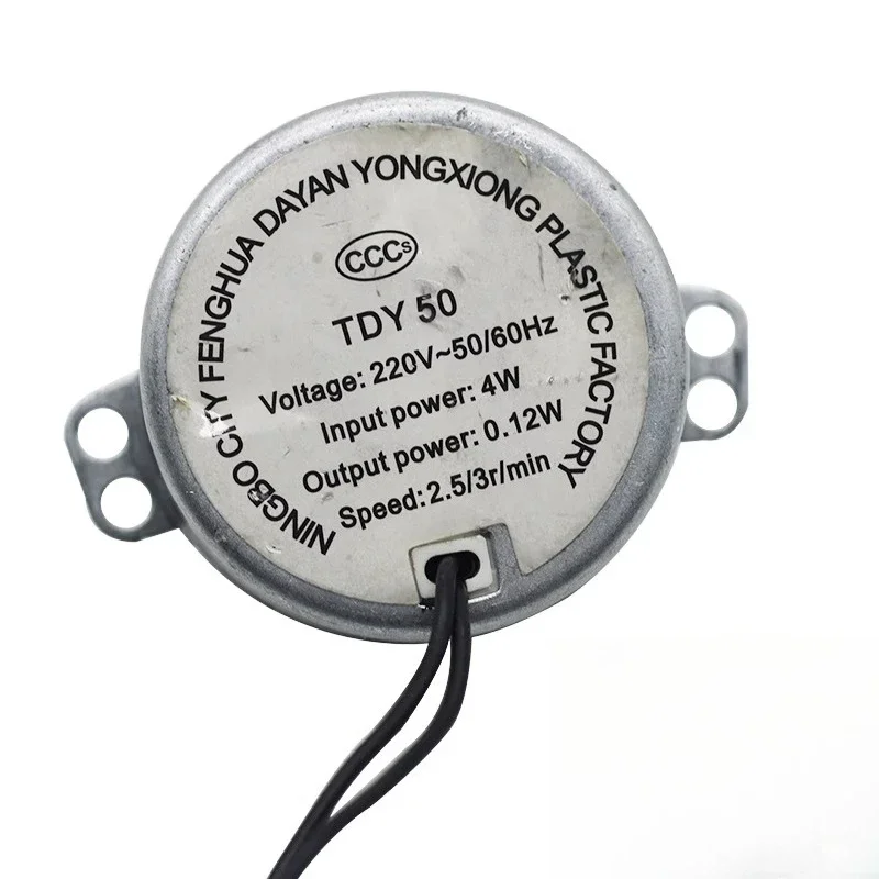 TDY-50 220V 4W 50/60Hz Universal Electric Fan Shaking Head Synchronous Motor Wall Fan Floor Remote Control Fan Motor With Rotor