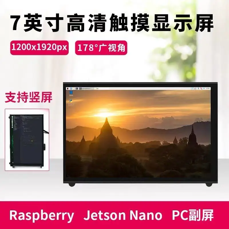 Raspberry Pi 4B/3B …