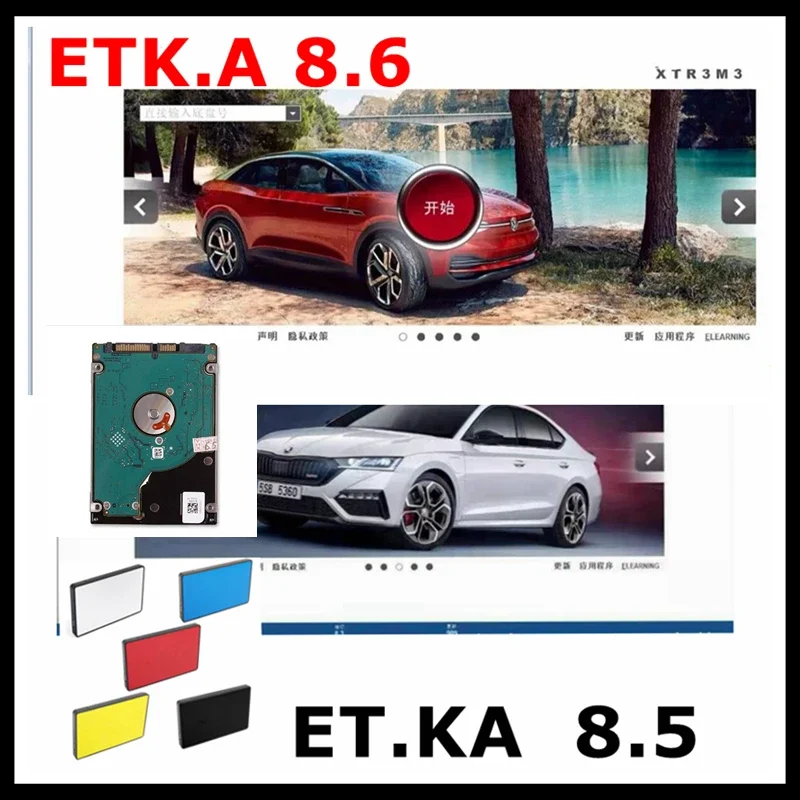 2025 Newest Etk.a 8.6 for A-udi for V-W Auto Repair Software Group Vehicles Electronic Parts Catalog ETKA 8.5 Multi-Languages