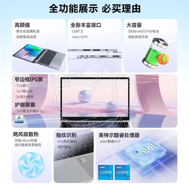 15.6 Inch Metal Body Gaming Laptop Core i5 i7 Notebook For E-sports Office Graphic Design Daily Work