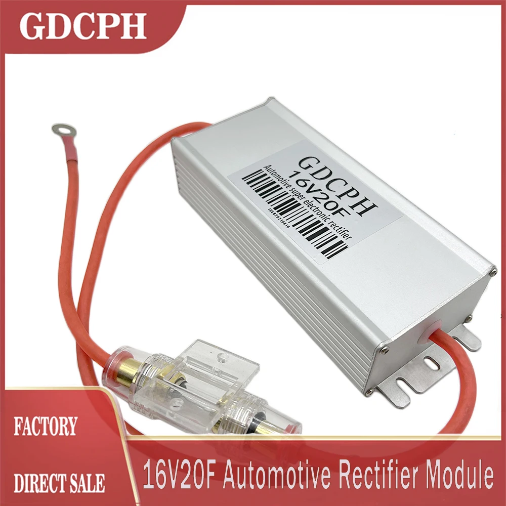 Gdcph 16V20F ซูเปอร์คาปาซิเตอร์โมดูลตัวเรียงกระแสรถยนต์2.7V120F ซูเปอร์คาปาซิเตอร์แหล่งจ่ายไฟสำรองพร้อมฟิวส์แบบเป็นระเบียบ