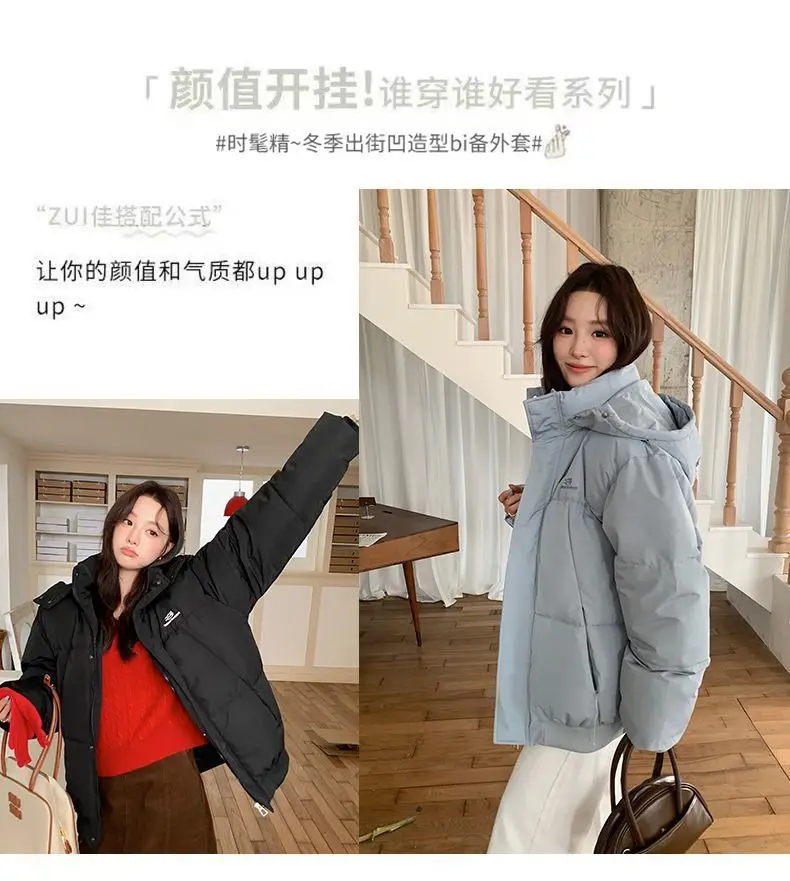 Korean Style Thickened Puffer Jacket for Women Loose Fit Warm Padded Coat Students Winter Solid Color All Match Hooded Parkas