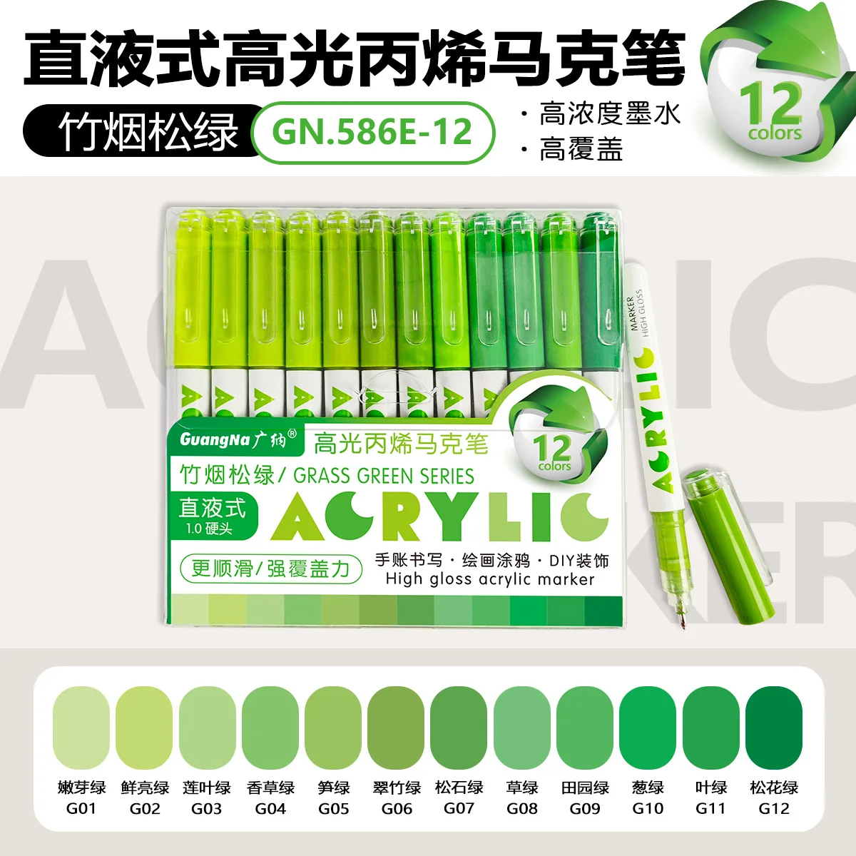 168/72/12 kleuren GuangNa hoogglans acryl markeerstiften, DIY hand getrokken, graffiti verf kunst pen set, perfect voor kunstenaar/studenten