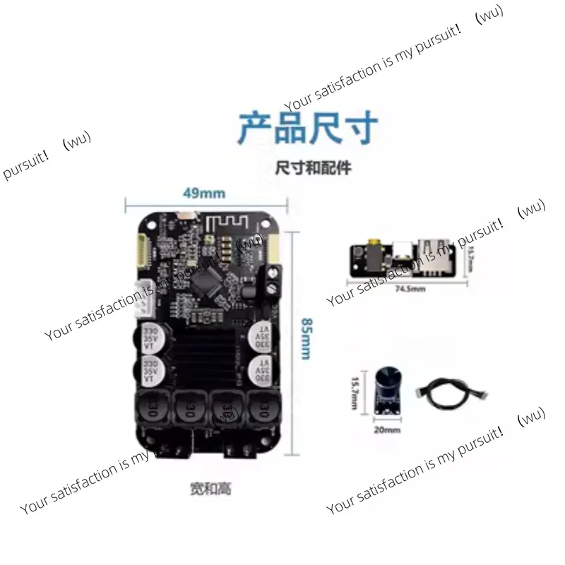 Digital audiophile stereo subwoofer 50W*2 two-channel TWS board Bluetooth amplifier board wireless speaker YJ