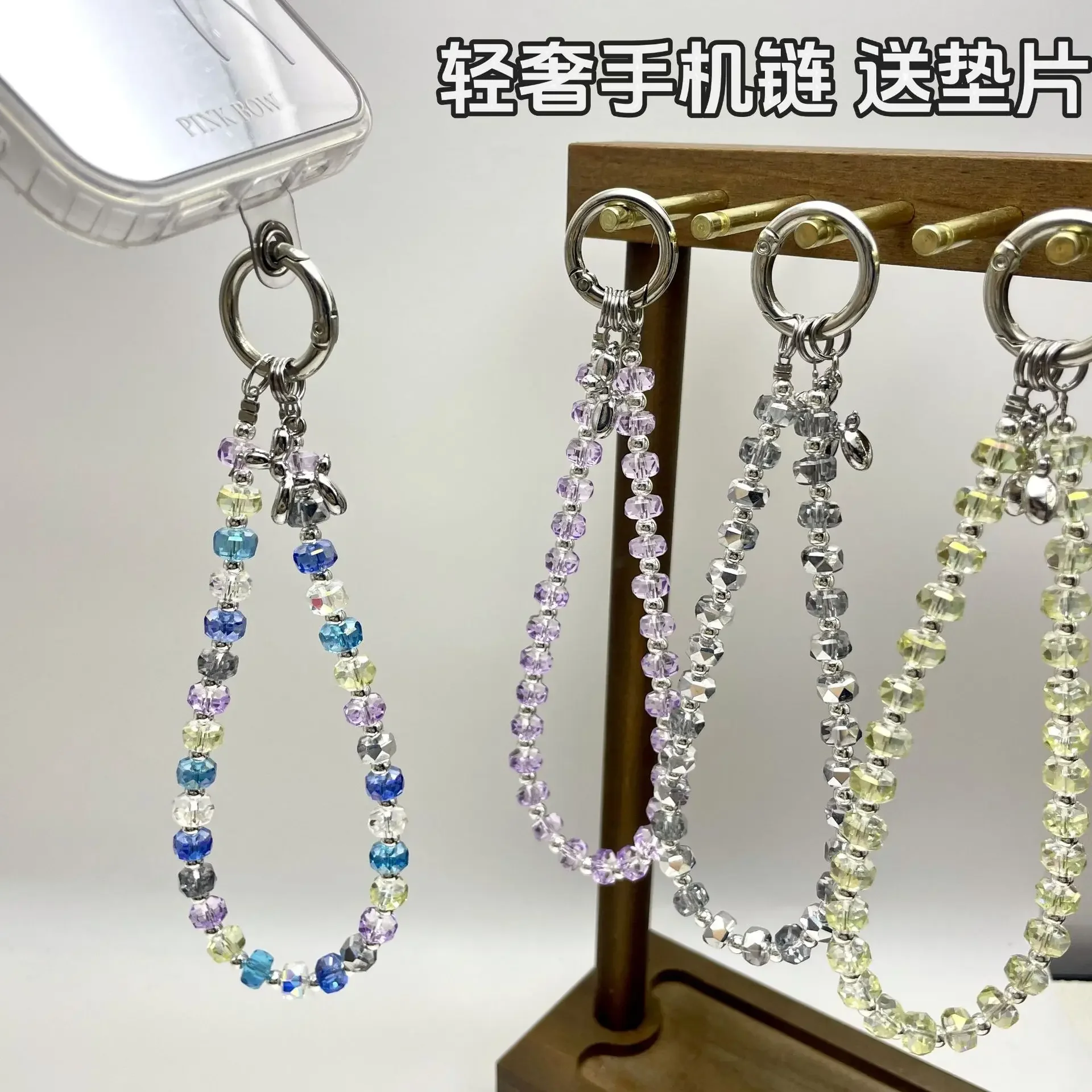 Simple Crystal Beaded Keychain Anti-lost Chain for Phone, Keys and Bags