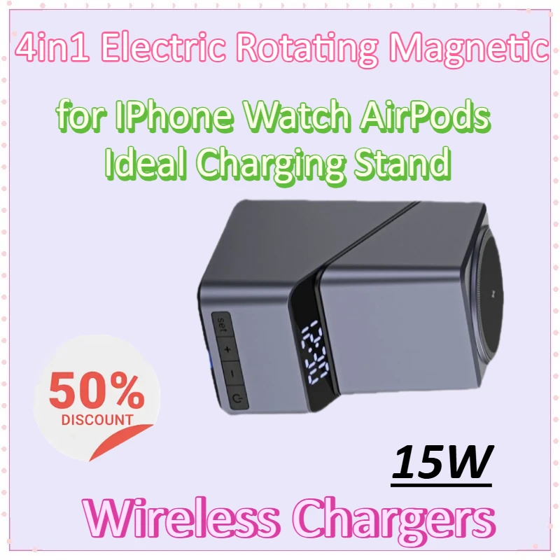 

4/3in1 Electric Rotating Magnetic 15W Wireless Charger Time Display Touch Rotation for IPhone Watch AirPods Ideal Charging Stand