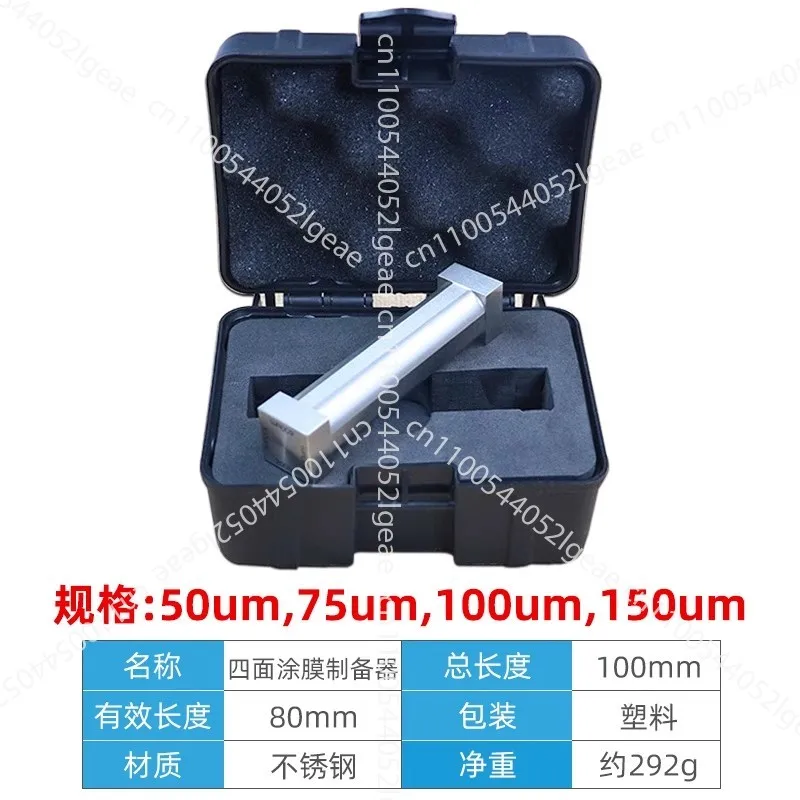 

Coating film preparation device; coating device; coating paint; ink test all four sides