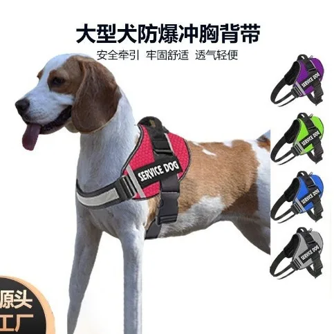 

New reflective and comfortable dog chest harness vest type pet chest harness