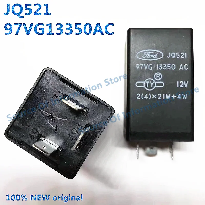 JQ521 Automotive Relay 97VG13350AC 12V 3PIN