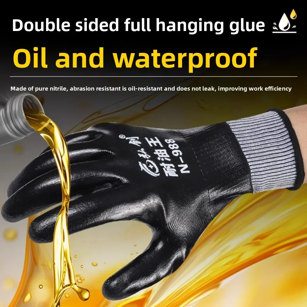 

Durable Oilproof Gloves N-988 Fully Hanging Ding Design Guaranteed No Oil Stains Waterproof Wear-resistant Perfect for Mechanics
