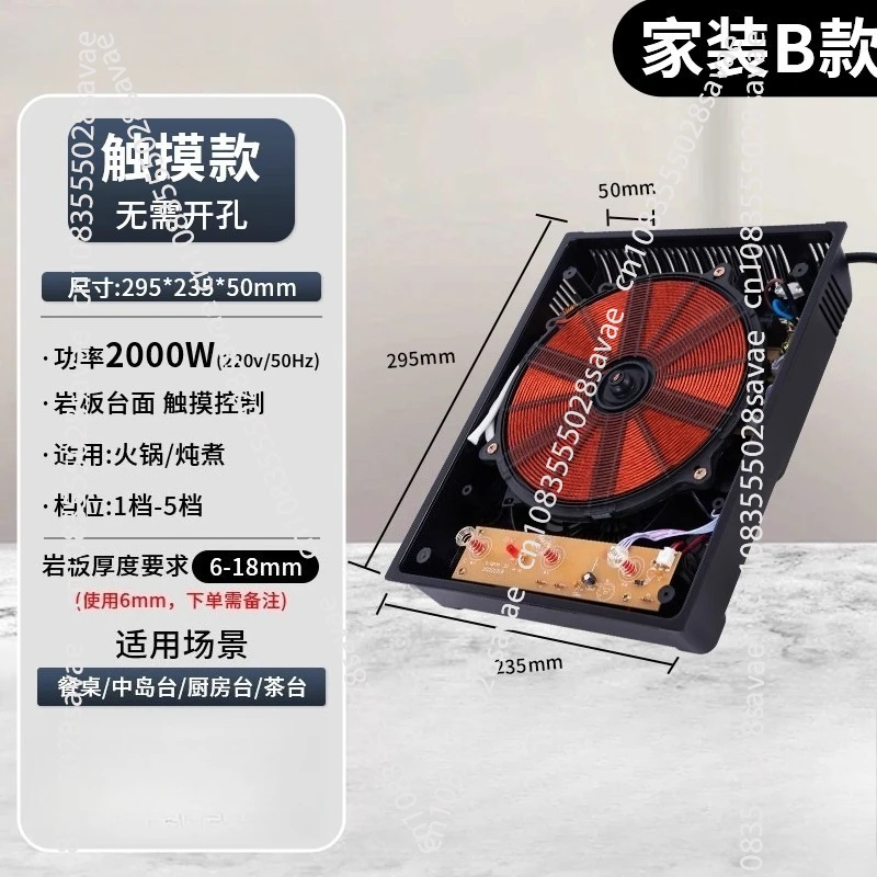 Embedded Invisible Induction Cooker Embedded Under The Hot Pot Rock Plate Dining Table for Intelligent Home Use