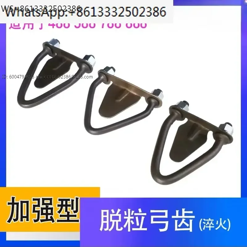 10 PCS 588/788/888 harvester accessories drum threshing teeth thickened wear-resistant bow teeth 5K101-23470