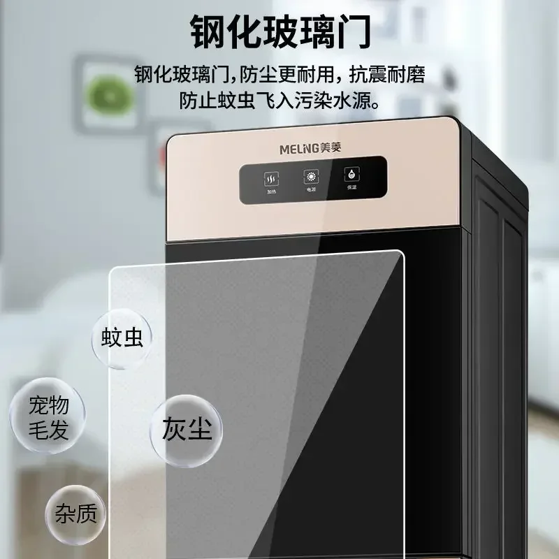 Диспенсер для воды, вертикальный бесшумный водяной диспенсер для дома, охлаждения, отопления, двойная дверь, для рабочего стола, офиса, гостиной